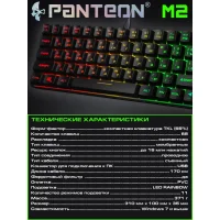 Клавиатура Jet.A Panteon M2 (черный) фото 10